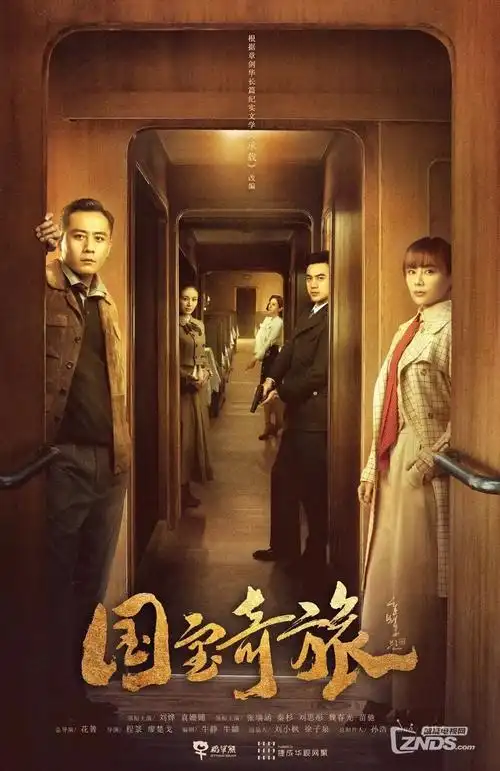 红果短剧总裁的第二次心动