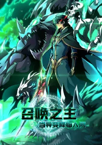 最新更新作品封面