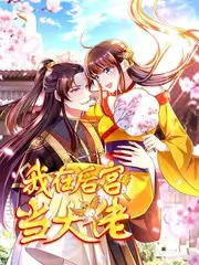 机甲科幻动漫机械少年罗盘
